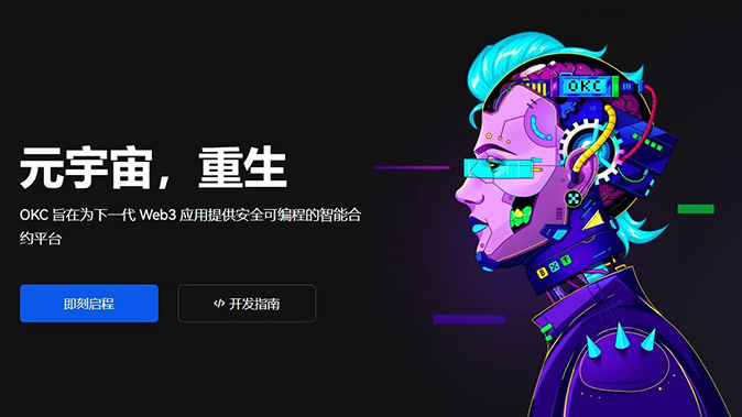 实时标记价格
